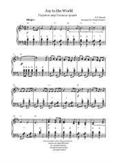 Joy to the World sheet music for Accordion